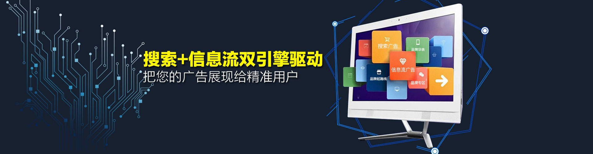 沁县百度竞价代理