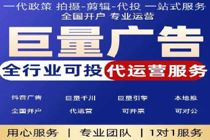 信息流广告的投放策略与XX案例分享